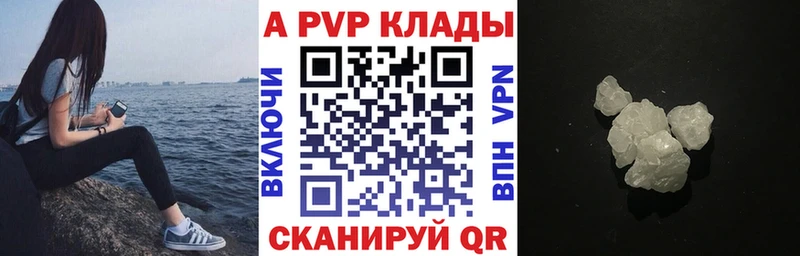 Alpha PVP крисы CK  Павловский Посад 