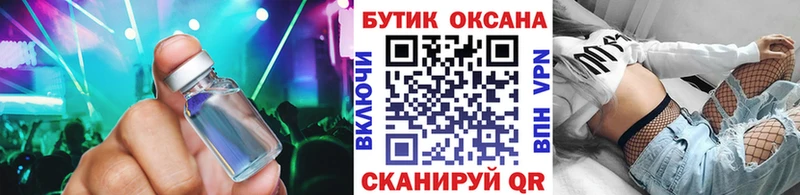 Бутират буратино  Павловский Посад 