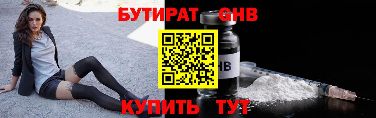 МЕФ кристаллы  Cocaine  ЭКСТАЗИ  Вход с VPN  ГАШИШ  Павловский Посад  Бошки Шишки 