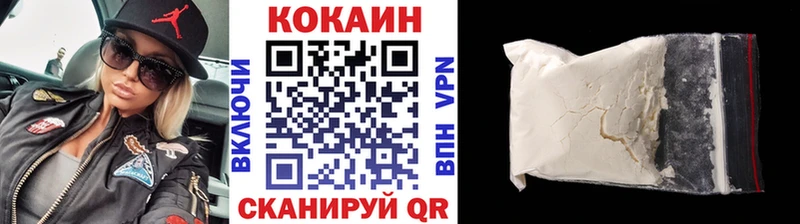Кокаин 99%  кракен сайт  Павловский Посад 