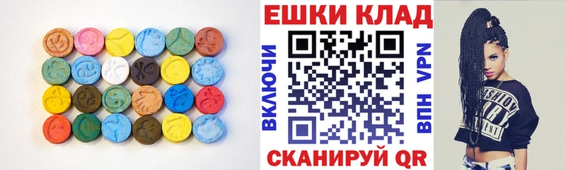 ЭКСТАЗИ 99%  Павловский Посад 