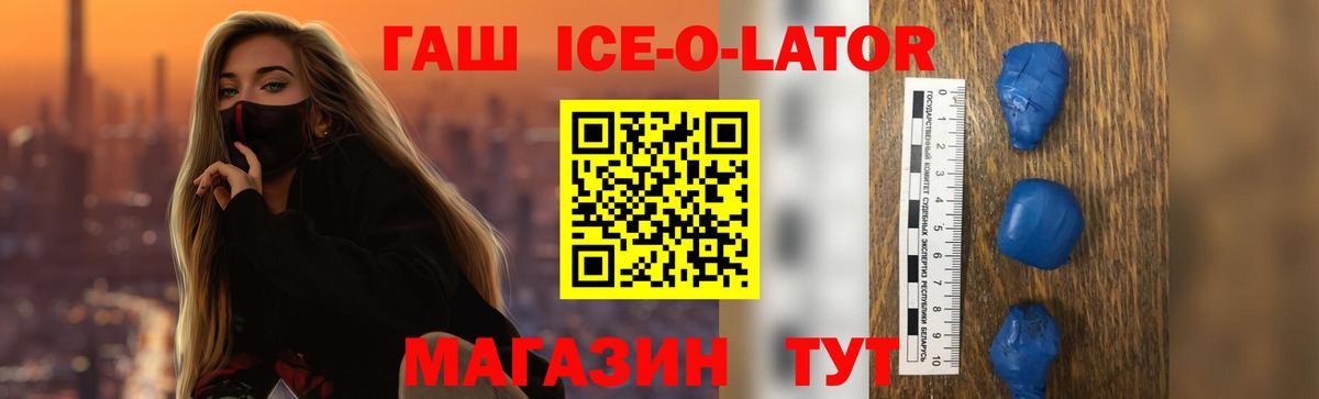 ГАШИШ 40% ТГК  Вход с VPN  Гашиш  Павловский Посад 