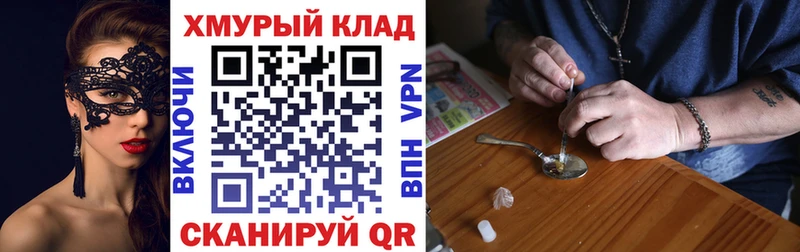 Героин Афган  мега маркетплейс  Павловский Посад 