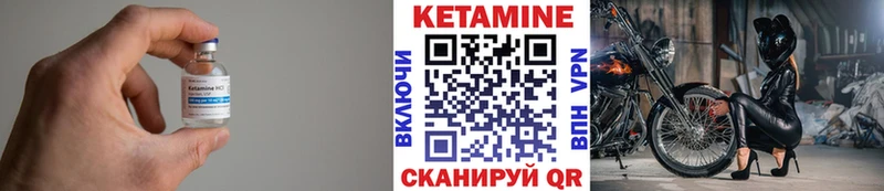 КЕТАМИН VHQ  как найти закладки  Павловский Посад 
