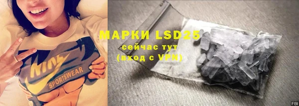 экстази Покровск