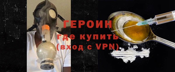 экстази Покровск
