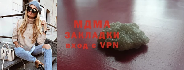 МДМА Алексеевка