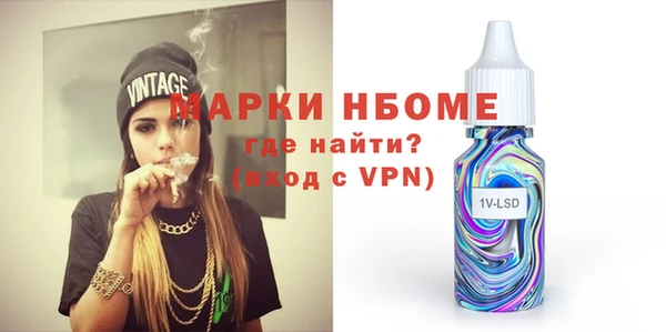 альфа пвп VHQ Абаза