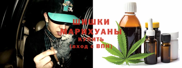 экстази Покровск