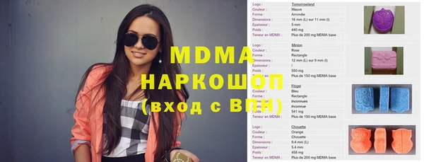 альфа пвп VHQ Абаза
