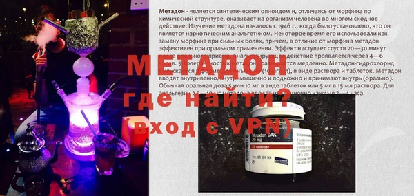 МДМА Алексеевка