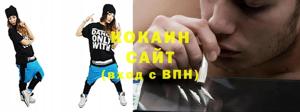 мефедрон VHQ Абдулино