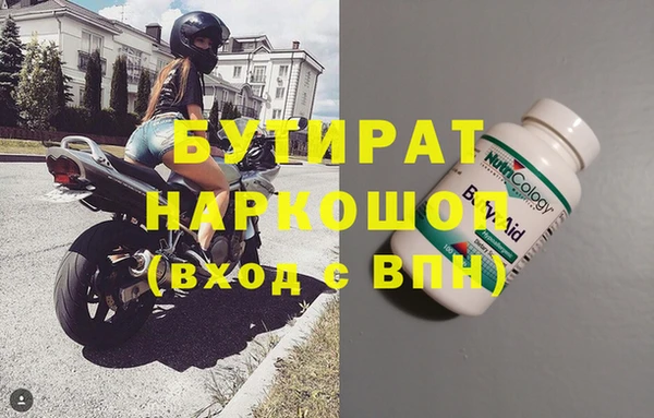 мефедрон VHQ Абдулино