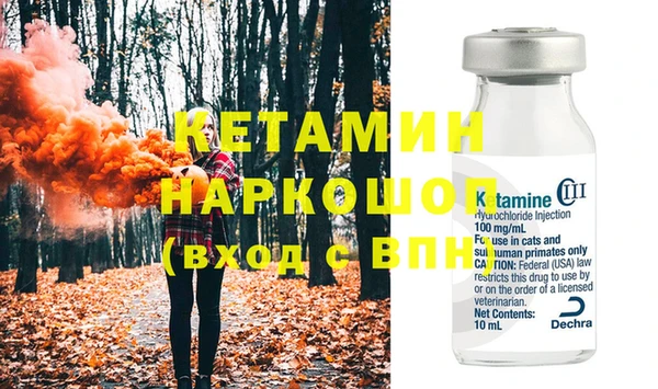 гашик Покачи