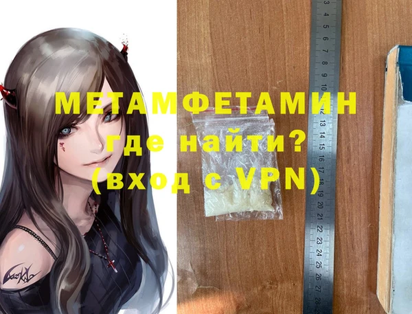 мефедрон VHQ Абдулино