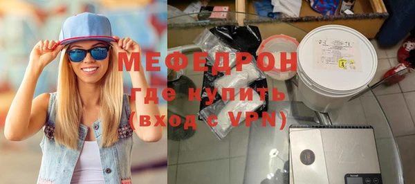 мефедрон VHQ Алзамай