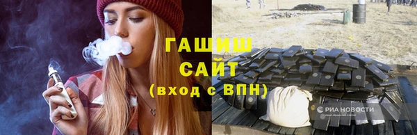 альфа пвп VHQ Абаза