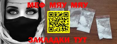 мдпв Чапаевск
