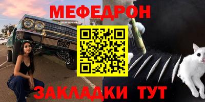 каннабис Чебоксары