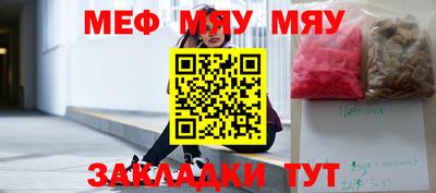 мдпв Чапаевск