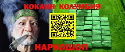 дистиллят марихуана Чебаркуль