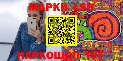 дистиллят марихуана Чебаркуль