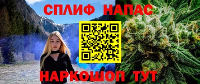 каннабис Чебоксары
