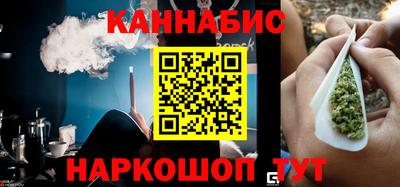 каннабис Чебоксары