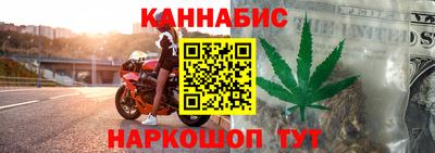 каннабис Чебоксары