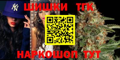 дистиллят марихуана Чебаркуль