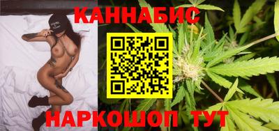 дистиллят марихуана Чебаркуль