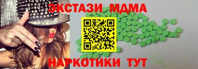 мдпв Чапаевск