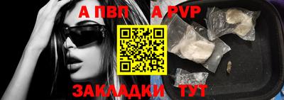 мдпв Чапаевск