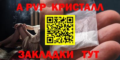 дистиллят марихуана Чебаркуль