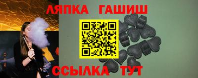 дистиллят марихуана Чебаркуль