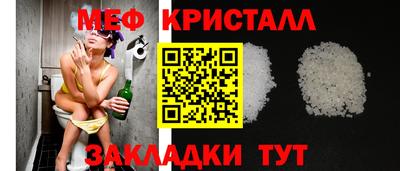 дистиллят марихуана Чебаркуль