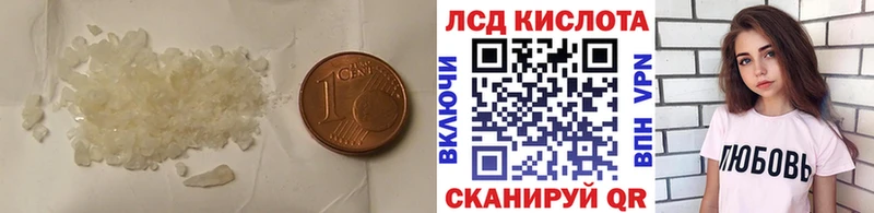 omg   Павловский Посад  ЛСД экстази кислота 