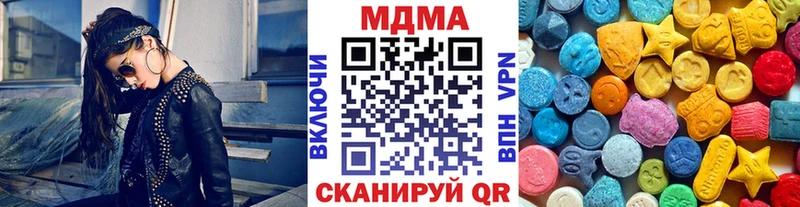 МДМА crystal  Павловский Посад 