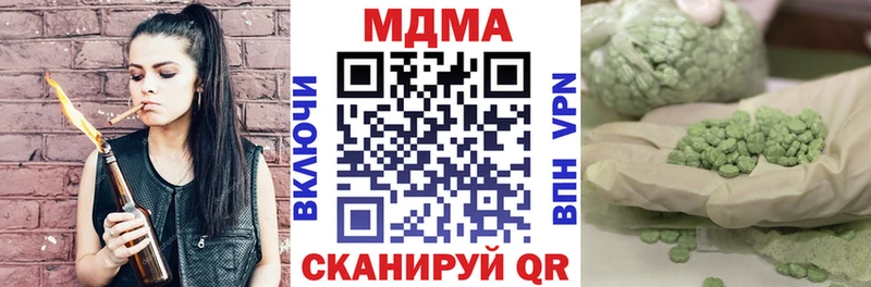 МДМА crystal Павловский Посад