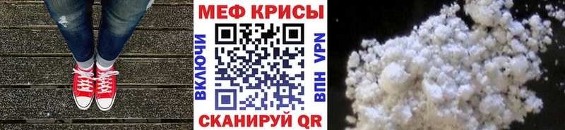 Меф VHQ  Павловский Посад 