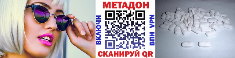 где можно купить гидра как зайти Метадон кристалл Павловский Посад