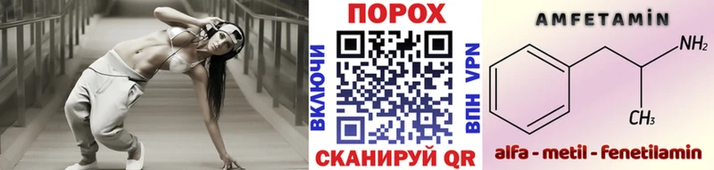 Первитин винт  Павловский Посад 