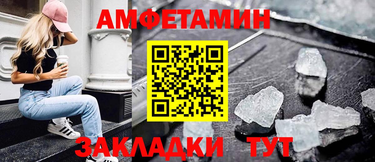 Метамфетамин мет  Вход с VPN  Метамфетамин мет  Павловский Посад 