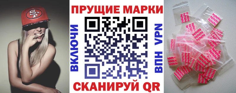 Марки 25I-NBOMe 1500мкг  Павловский Посад 