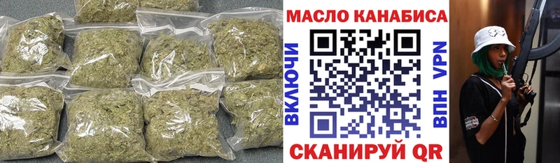 ТГК THC oil  купить   Павловский Посад 