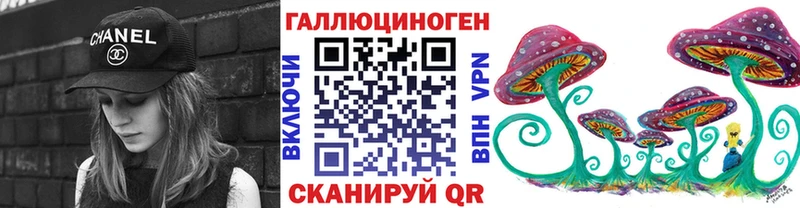 наркошоп  кракен маркетплейс  Псилоцибиновые грибы Cubensis  Павловский Посад 