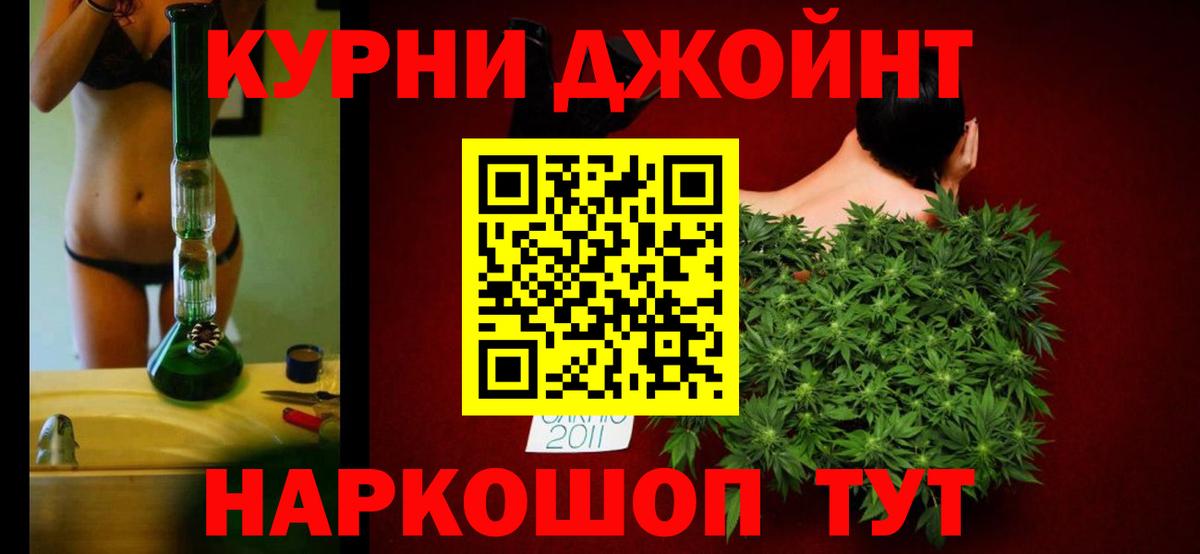 Бошки марихуана гибрид  Конопля план  Павловский Посад  Канабис сатива  Вход с VPN 